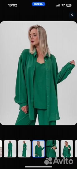 Костюм тройка женский