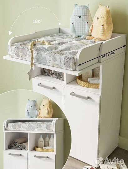 Комод пеленальный