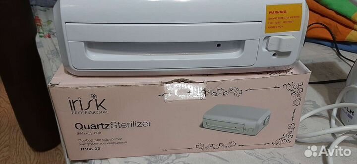 Кварцевый прибор для обработки инструментов