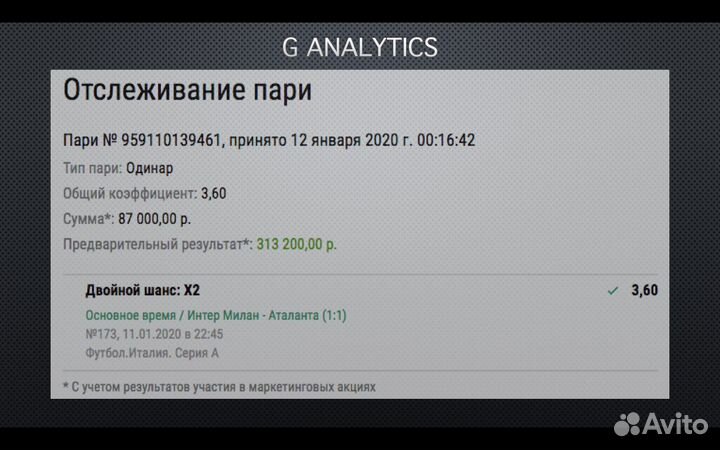 Консалтинг