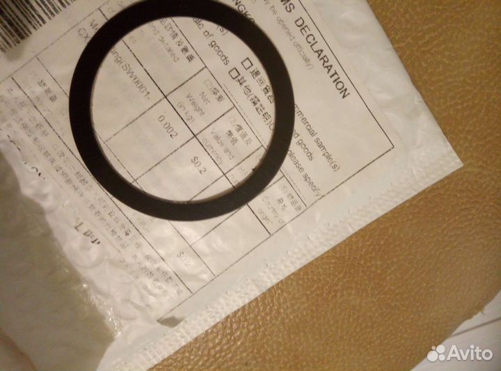 Металлической кольцо магнитного держателя