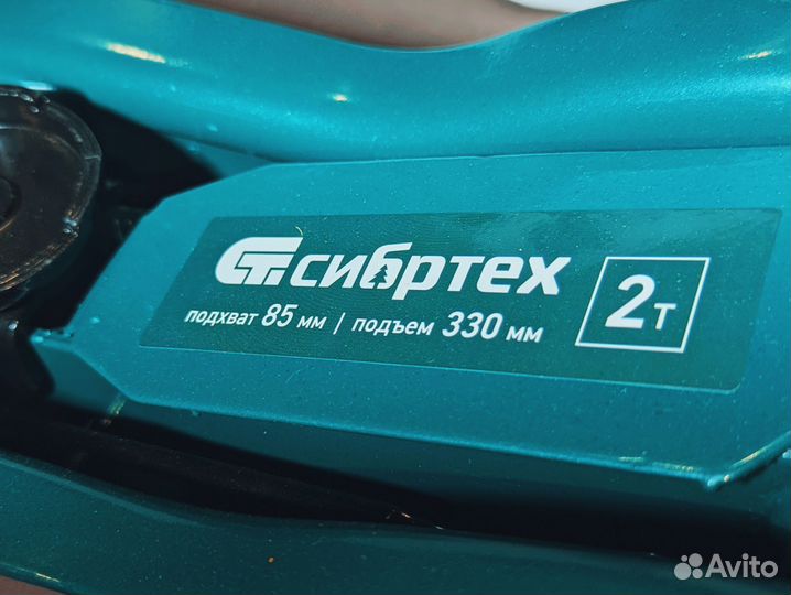 Российский домкрат подкатной 2т