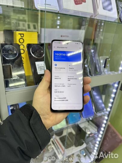 realme C55, 8/256 ГБ