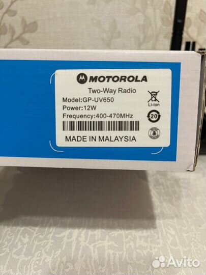 Рация Motorola GP-UV 650