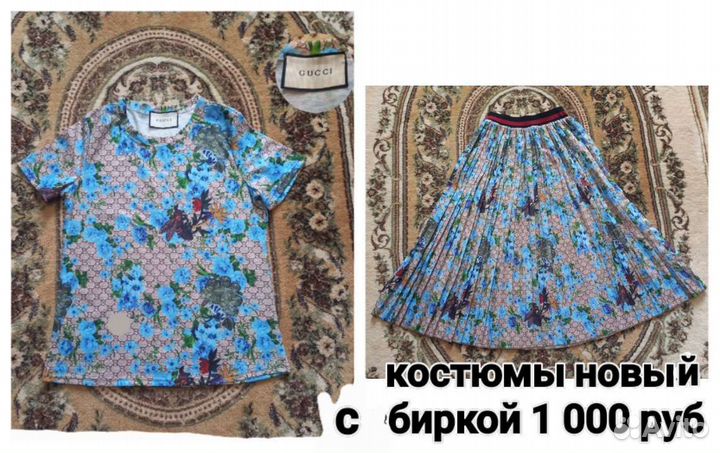 Костюмы новый с биркой