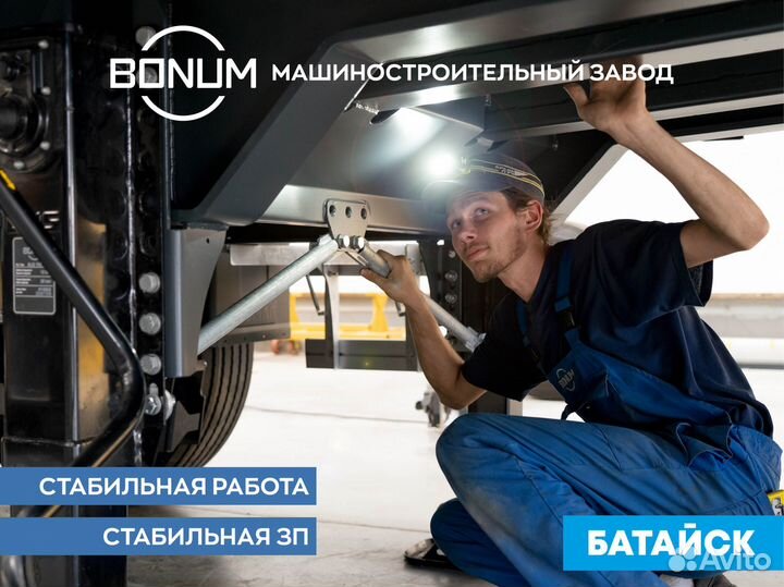 Слесарь сборщик / бронирование