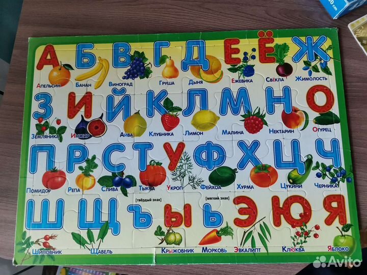 Пазлы крупные буквы и цифры