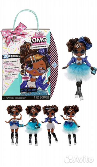Куклы lol omg