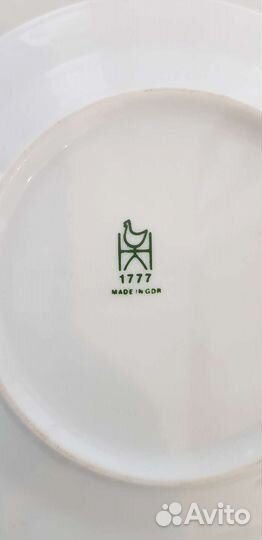 Набор столовой посуды гдр Ilmenau 70гг