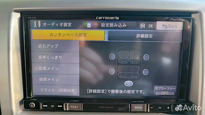 Pioneer Carrozzeria avic-rz33 оригинал Япония