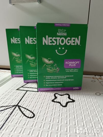 Смесь продана, на доставке