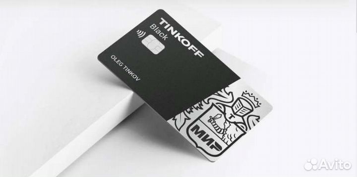 Тинькофф Black