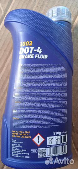 Фильтр 1520800QAC тормозная жидкость