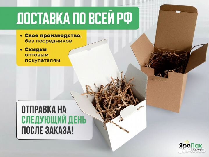 Картонная коробка самосборная 12x12x15