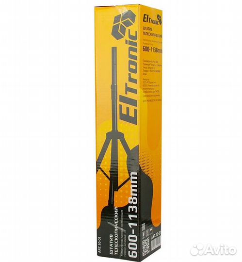 Штатив телескопический для аудиоколонки 0,9-1,8м