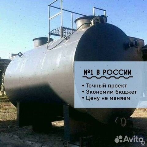 Резервуар пожарный