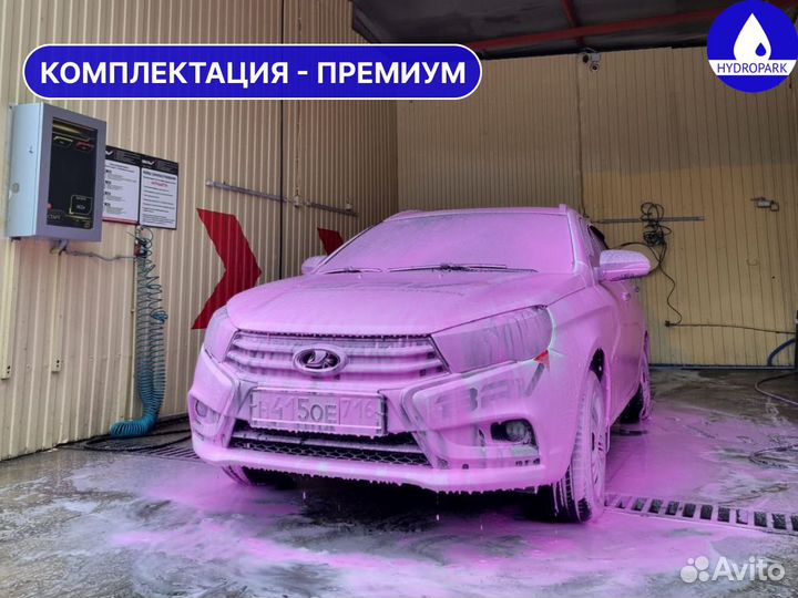 Оборудование для автомойки премиум