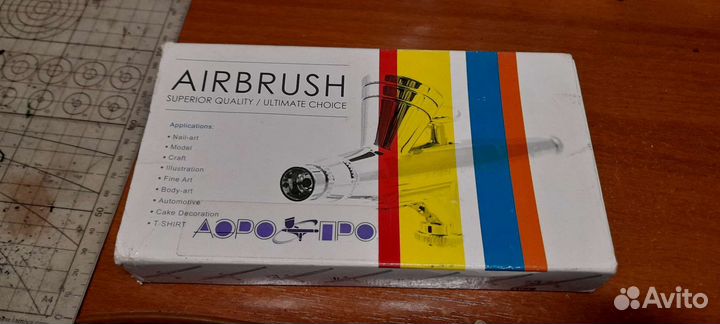 Аэрограф Аэро про 103