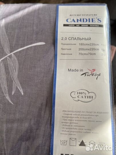 Белье постельное / комплект постельного белья