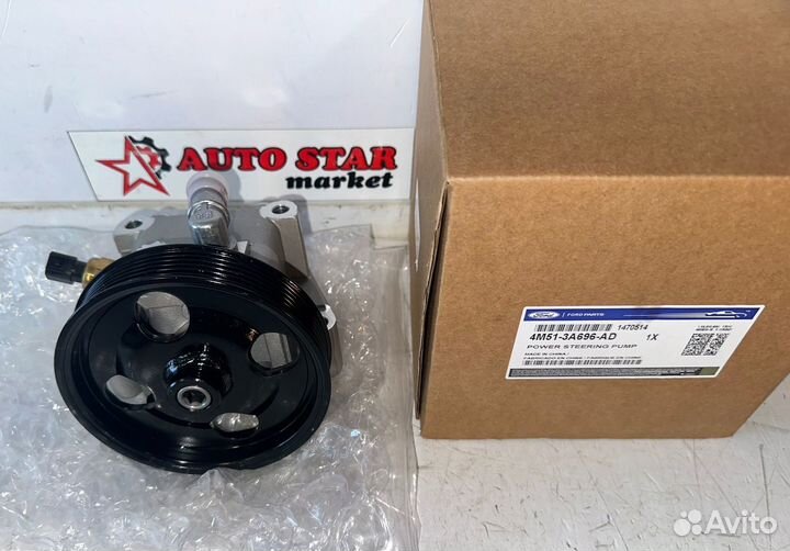 Насос гидроусилителя Ford Focus 2/3 (Шкив 122 мм)