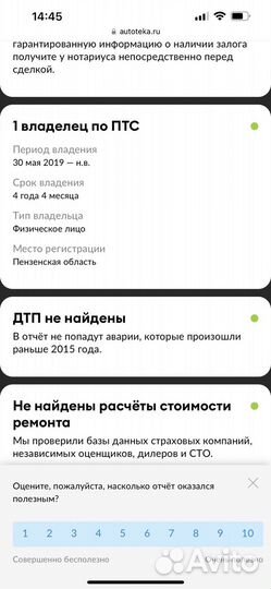 Hyundai Solaris 1.6 МТ, 2019, 62 200 км