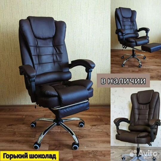 Офисное кресло (геймерское). Кресло для директора