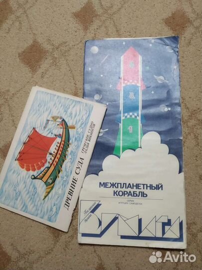 Самоделка Межпланетный корабль,древние суда СССР