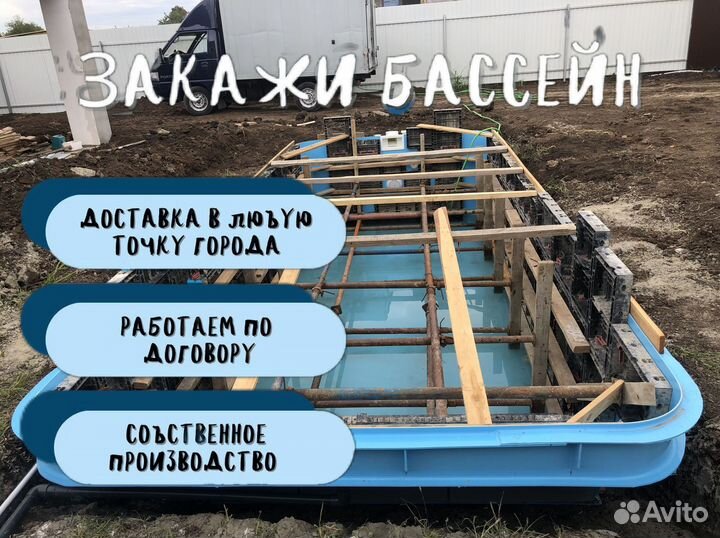 Бассейн из полипропилена 3х3