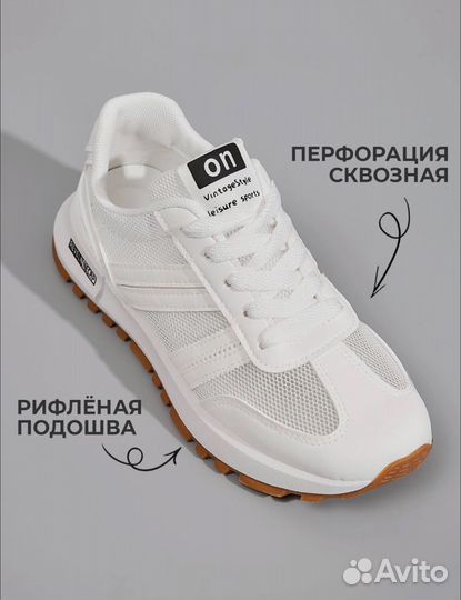 Кроссовки женские