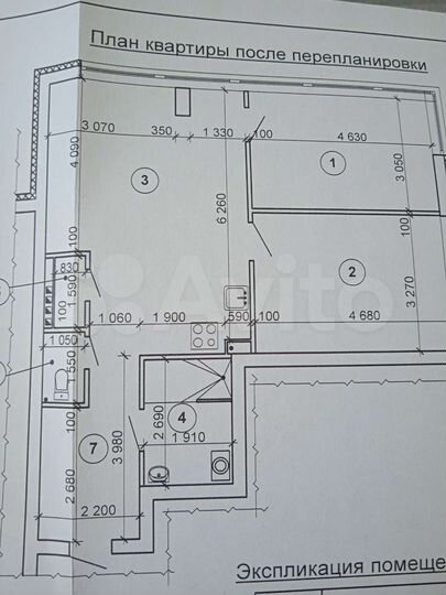 3-к. квартира, 76 м², 4/9 эт.
