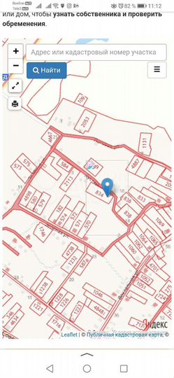 Участок 22 сот. (ИЖС)