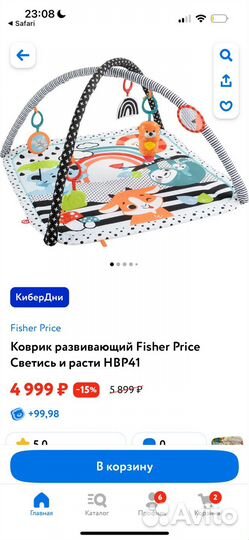 Развивающий коврик fisher price новый