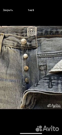 Джинсы toteme 27/30