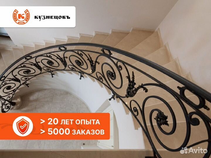 Кованые перила для лестницы