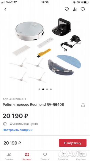 Умный робот-пылесос redmond RV-R640S