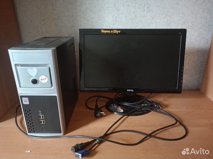 Офисный компьютер бу