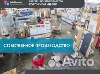 Рабочая зона