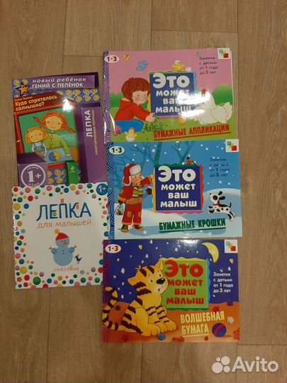 Творческие пособия для малышей