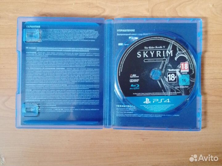 The Elder Scrolls V: Skyrim для PS4