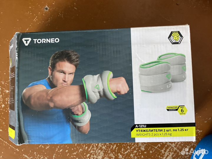 Утяжелители