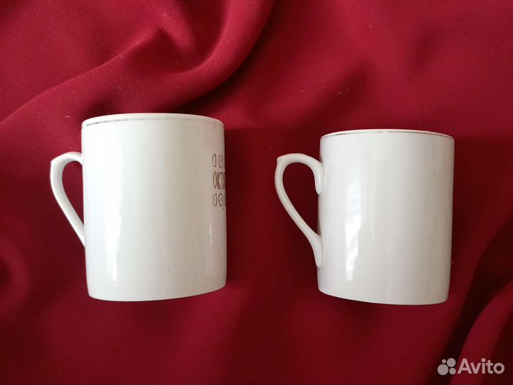 Бокал агитация 1917 октябрь 1967 СССР