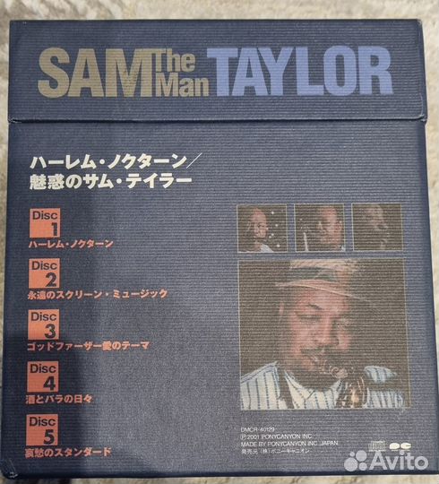 Подарочный набор CD Sam Taylor японский