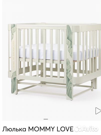 Детская кроватка с маятником Люлька mommy love