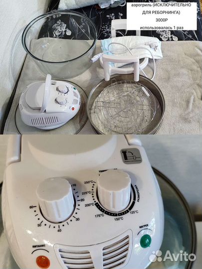 Набор для реборнинга,краски,аэрогриль,одежда и тд