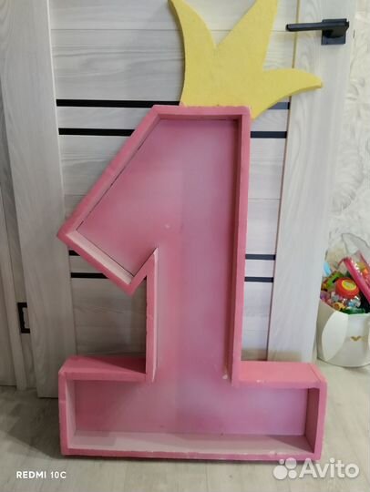 Цифра 1