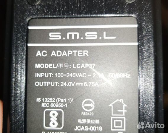 S.M.S.L. AD18 цап+Усилитель