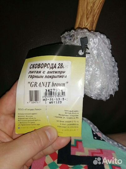 Гранитные сковороды