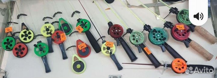 Зимние удочки