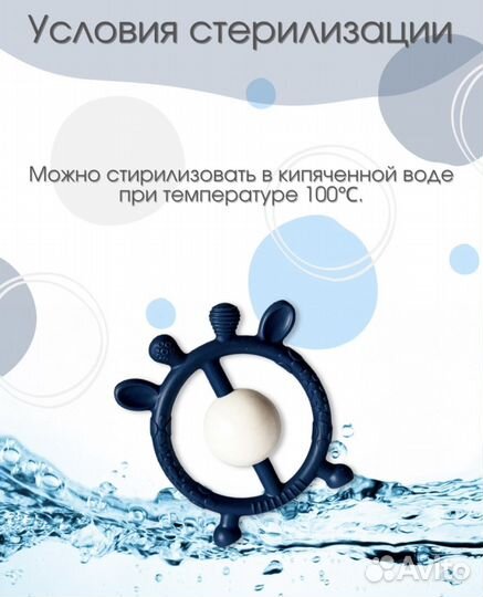 Погремушка грызунок