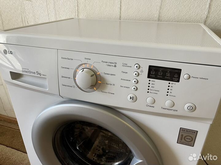 Стиральная машинка LG 5кг